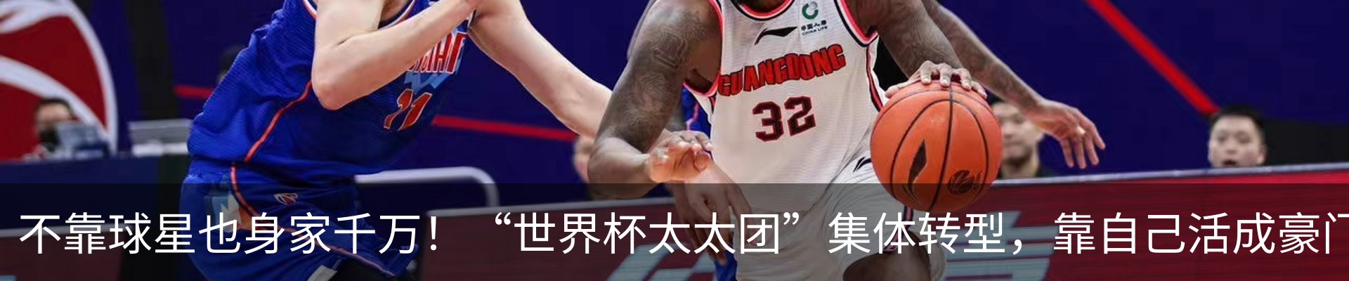 热点资讯
