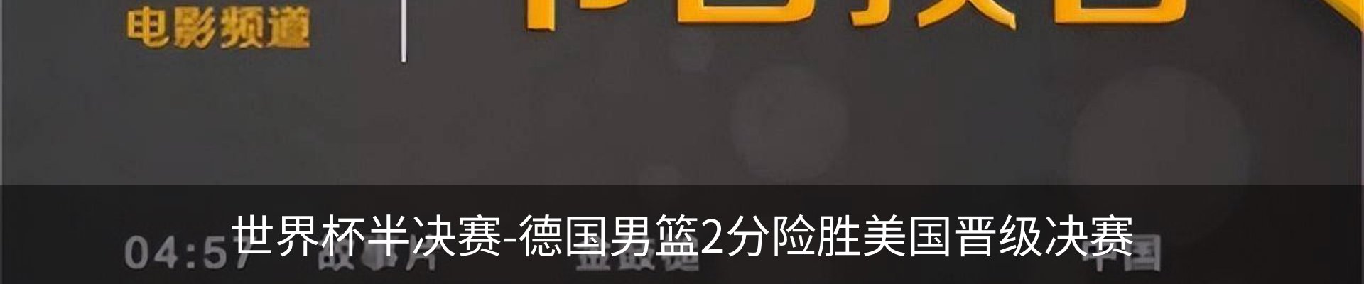 热点资讯