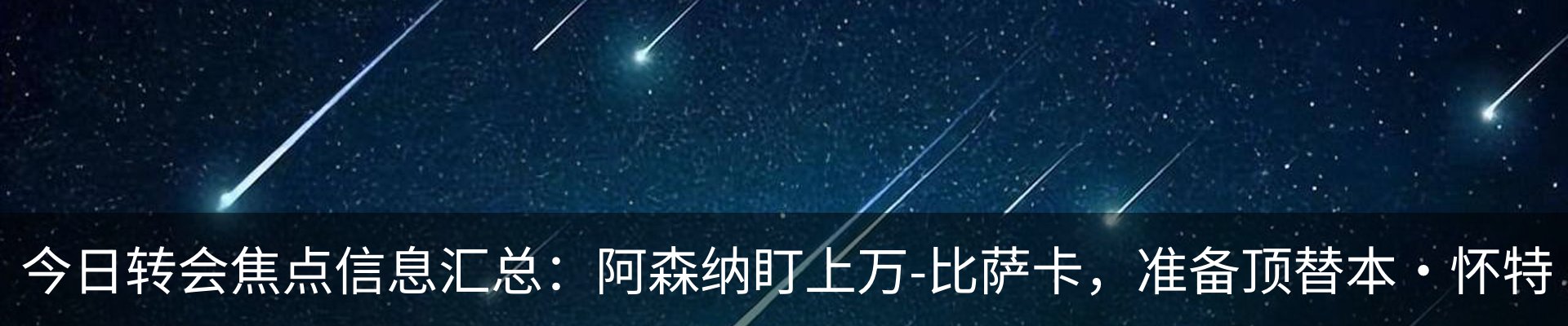 热点资讯