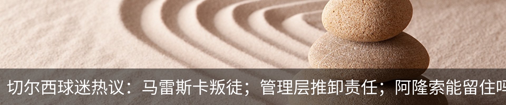 热点资讯