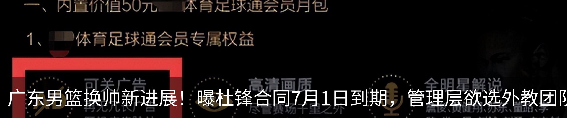 热点资讯