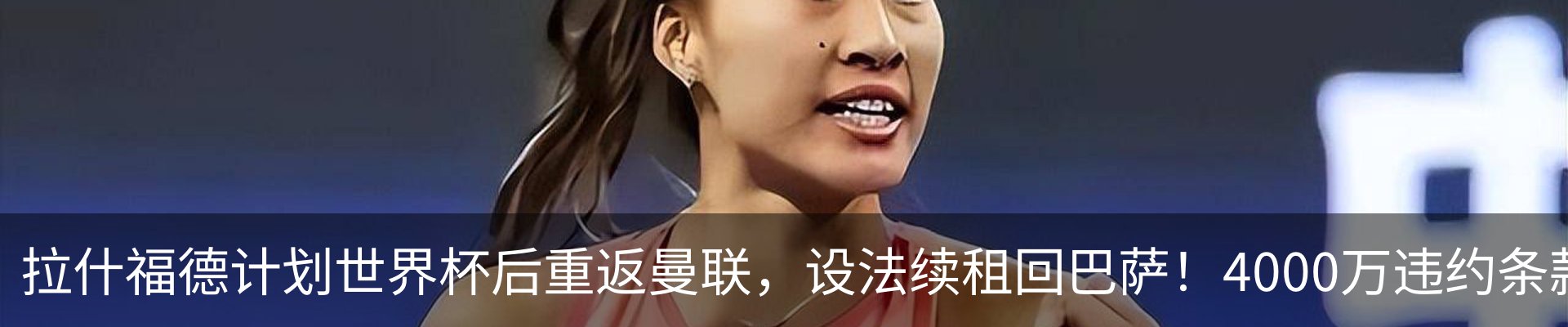热点资讯