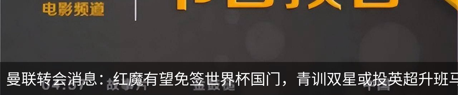 热点资讯