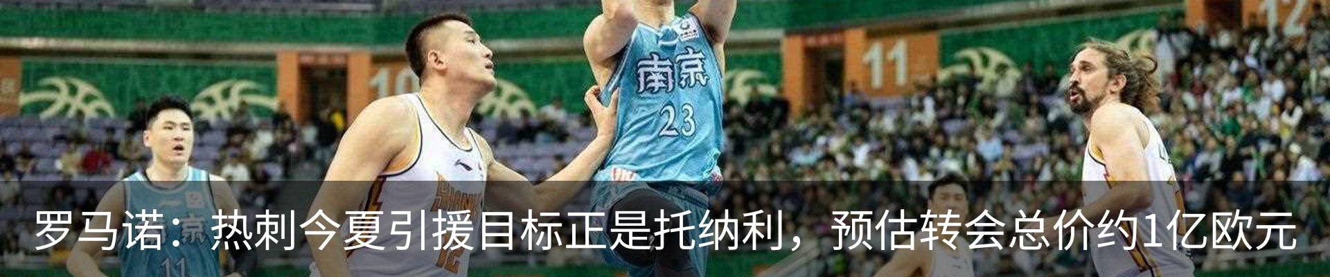 热点资讯