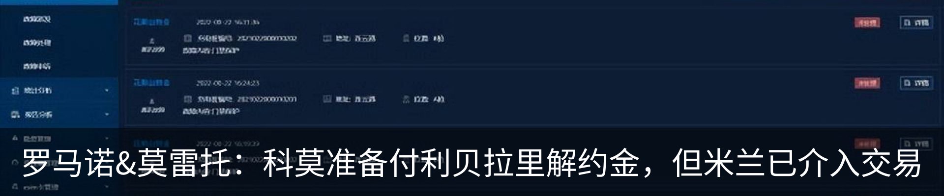 热点资讯