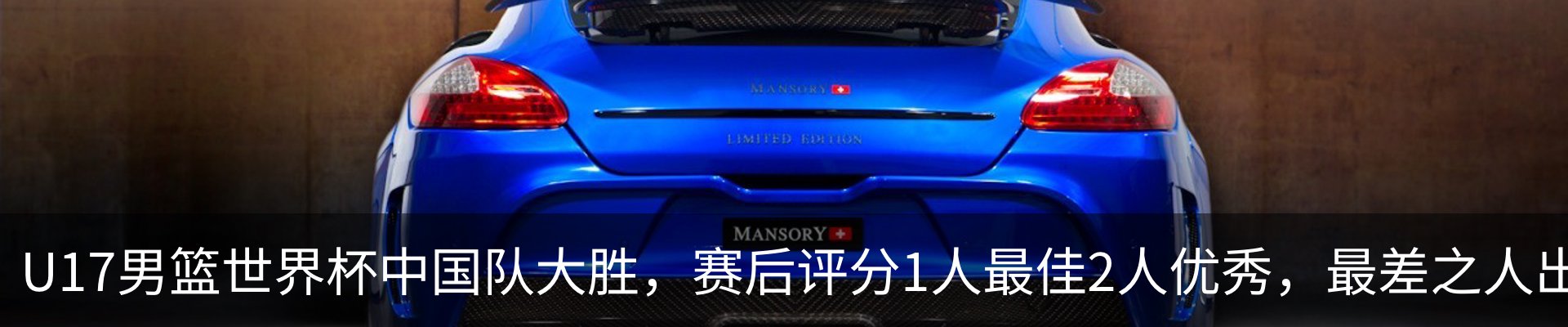 热点资讯